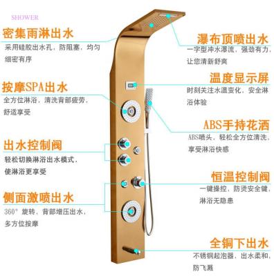 China Without Panel Luxury Wall Mounted Sliding Bar Bathroom Shower Digital Rainfall Shower Panel for sale