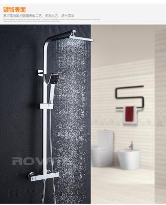 China Without sliding bar hot sale rainfall shower panel wifi shower panel spa with led lights for sale