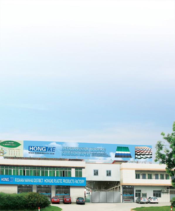 Verified China supplier - Foshan Nanhai Hongke Plastic Products Factory