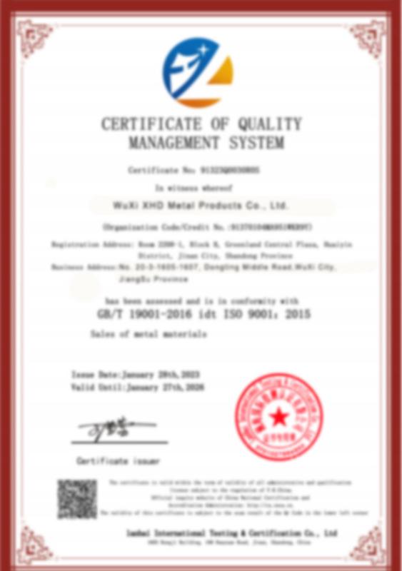 ISO CERTIFICATION - Jiangsu TISCO TPCO Metal Products Co.,Ltd.