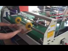 semi auto gluer machine