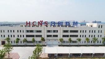 Verifizierter China-Lieferant - Anhui Hechuang New Synthetic Materials Co., Ltd