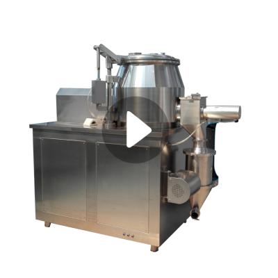 China SINOPED Wet Mixer Batch Capacity Coffee Chemical Granulator for sale