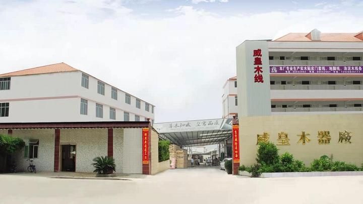 Verified China supplier - Guangzhou Weihuang Wood Industry Co., Ltd.