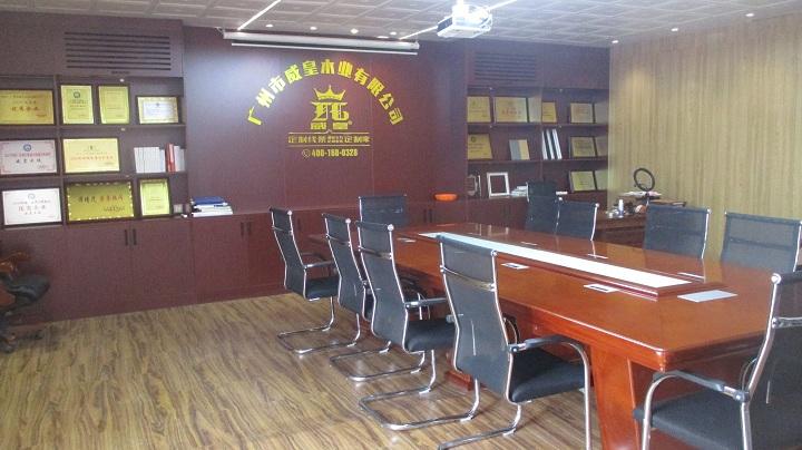 Verified China supplier - Guangzhou Weihuang Wood Industry Co., Ltd.