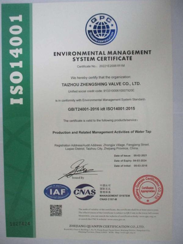 ISO14001 - Taizhou Zhengshing Valve Co., Ltd.