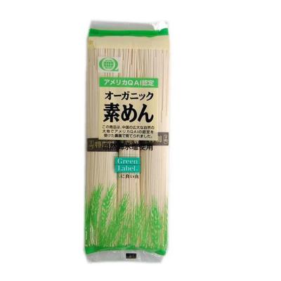 中国 Low-CARB China Supplier Sell Low-CARB Low Salt Normal Dried Somen Noodles 販売のため