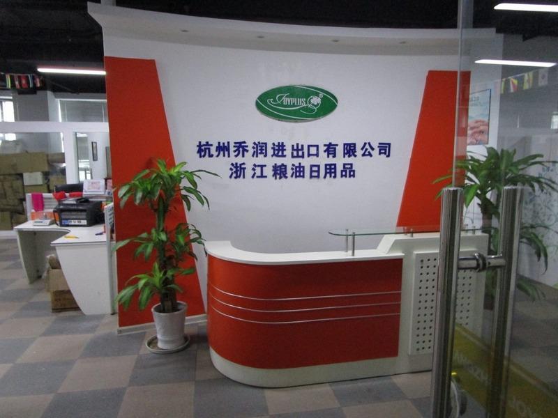 Verified China supplier - Hangzhou Joyplus Imp & Exp Co., Ltd.