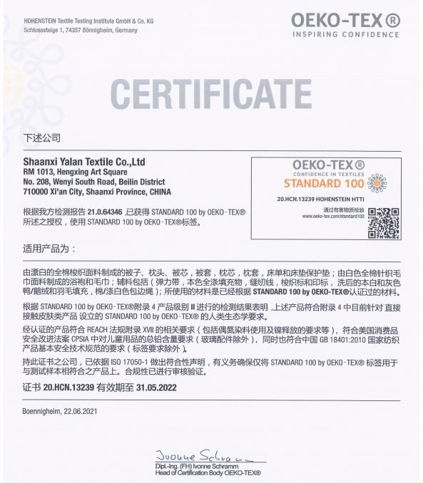 Oeko-Tex standard 100 - Shaanxi Yalan Textile Co., Ltd.