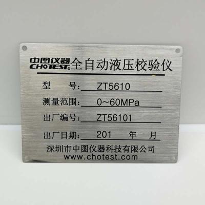 China China Zheng Hao Label Acid Resistant Manufacture high quality metal printing stainless steel sticker nameplate for sale