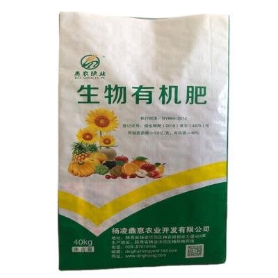 China 50kg 25kg Green Bean Lentils Oat Grain Pulses Packaging Moisture Proof Plastic Bags for sale