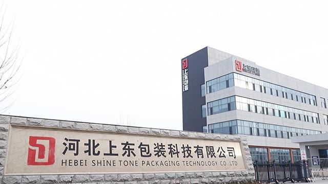 Verified China supplier - Hebei Shine Tone Packaging Technology Co., Ltd.