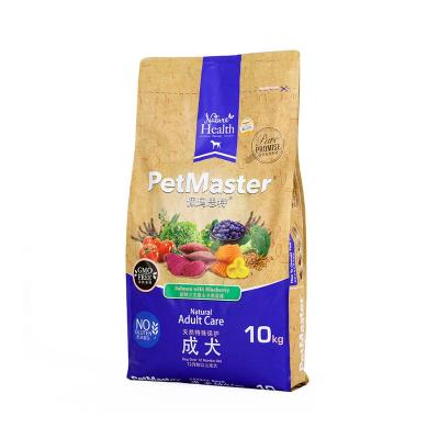 China Custom gusseted plastic barrier dog food packaging printing 5kg 10kg 15kg pet food package bag for sale