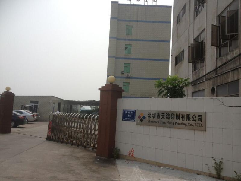 Fornitore cinese verificato - ShenZhen TianHong Printing And Packaging Co.,Ltd