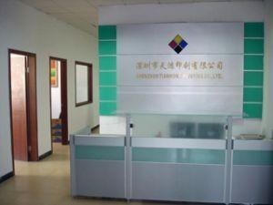 Проверенный китайский поставщик - ShenZhen TianHong Printing And Packaging Co.,Ltd