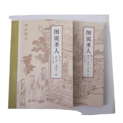 China China supplier soft cover traditional Chinese culture book printing for sale