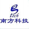 Verified China supplier - Southern Electronics Tech Ltd