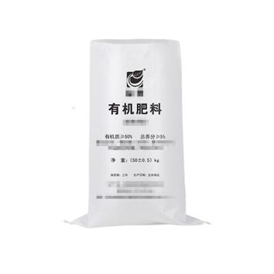 China Safety Agriculture Food Animal Feed Fertilizer Laminated Sack PP Woven Sack for sale