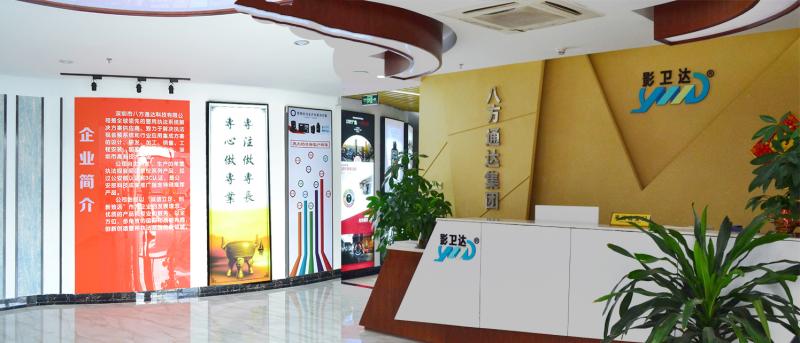 Verified China supplier - Shenzhen BFTD Technology Co., Ltd.