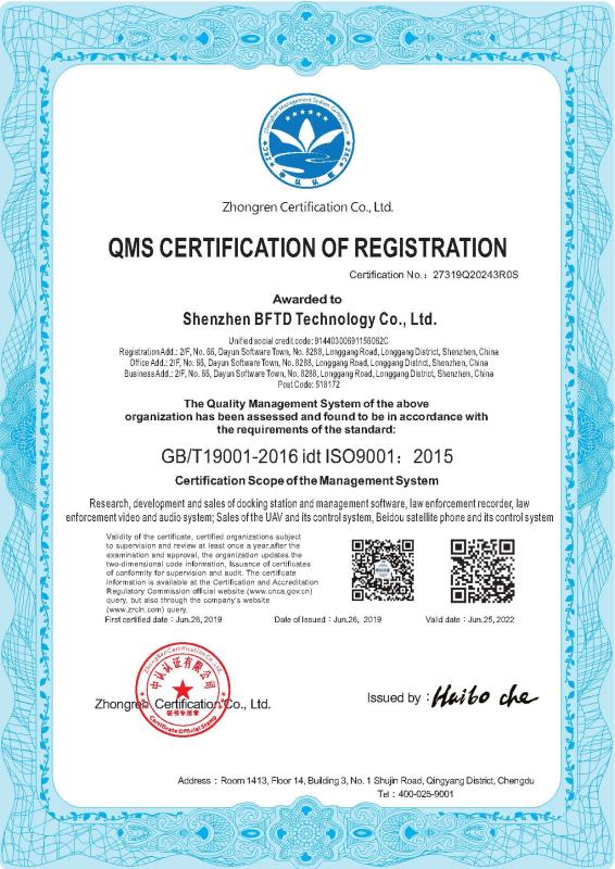 ISO9001 - Shenzhen BFTD Technology Co., Ltd.