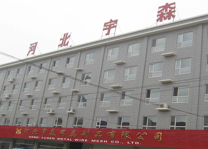 Verified China supplier - Hebei Yusen Metal Wire Mesh CO.,Ltd.