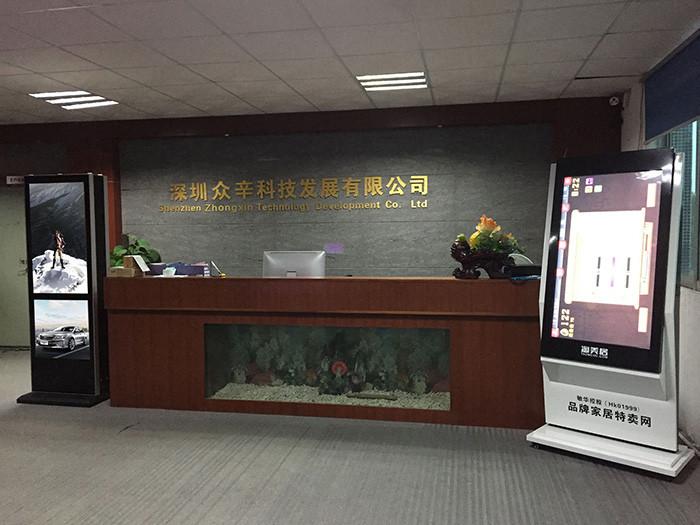 Proveedor verificado de China - Shenzhen Zhongxin Technology Co., Ltd.