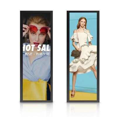 China Custom 19.1inch Touch Ultra Wide Lcd Display Wifi Shelf Edge Display Supermarket Advertising for sale