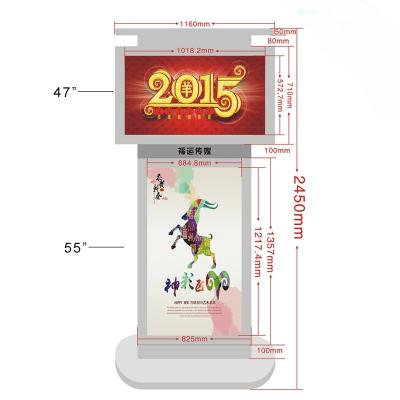 China Innovatives zweiseitiges LCD-Werbedisplay 55 Zoll In Echtzeit aktualisiert bleiben zu verkaufen