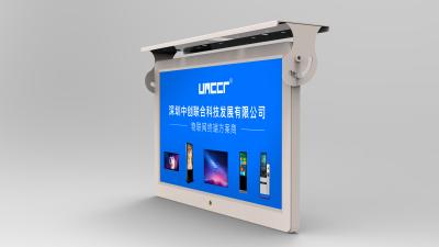 China 18.5 Inches Bus Digital Signage 3g Digital Signage 24V Or 12V for sale