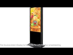 Floor standing LCD display