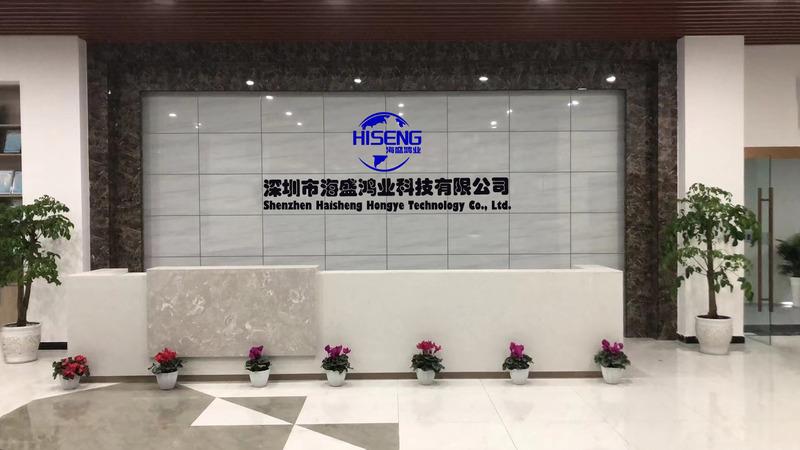 Verified China supplier - Shenzhen Haisheng Hongye Technology Co., Ltd.