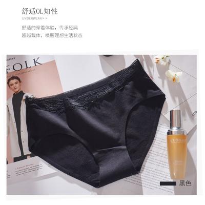 China Ladies Plus Size Antibacterial Railless Underwear Cotton Waist Medium Soft Briefs Underwear Women Panties for sale