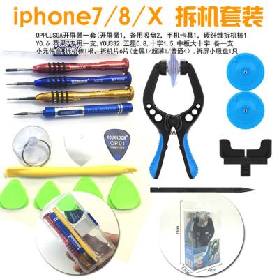 China NO iP7P/8/8P/xScreen Removal Tool Kit With Metal Batch Fruit LED Flat Screen Separating Pliers Split Screen Pliers for sale