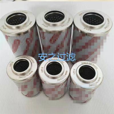 China Excavator Suitable for hedeke filter element 0990D010BH4HC 0990D020BH4HC shield machine filter element for sale