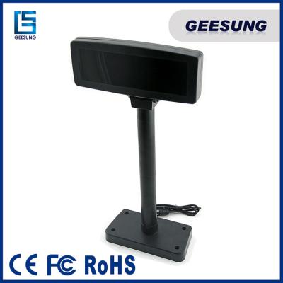 China Full Flat Point of Sale VFD Customer Display / USB epos customer display for sale