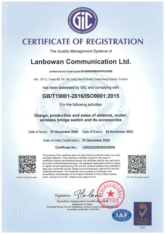 ISO9001 - Lanbowan Communication Ltd.