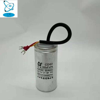 China AC Motor Starting Capacitor for sale