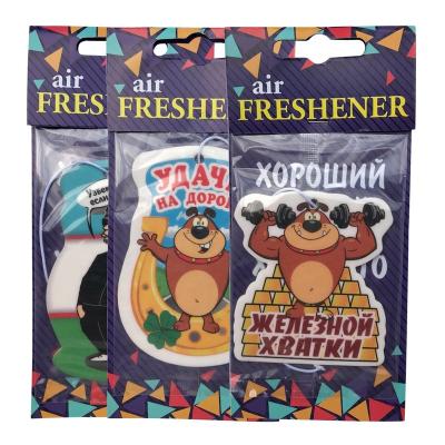 China Wholesale Lasting Perfume Russian Animal Designs Dogs Hanging Perfume Car Air Freshener Custom Scented Paper Car Air Fresheners For Promotion for sale