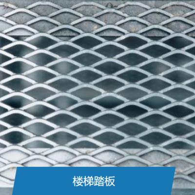 China Diamond / Round / Hexagonal Metal Mesh Expanded Free Sample for sale