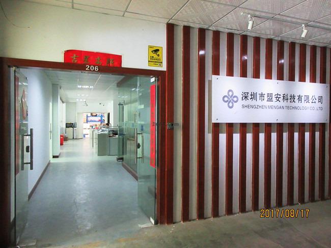 Verified China supplier - Shenzhen Meng An Technology Co., Ltd.