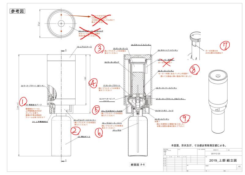 Proveedor verificado de China - Shenzhen Maxwin Industrial Co., Ltd.