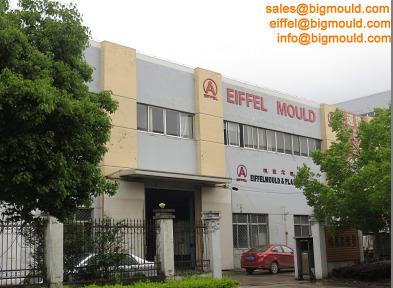 Verified China supplier - Taizhou Eiffel Mould & Plastic Co., Ltd.