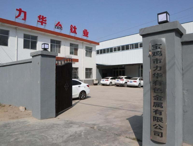 Verified China supplier - Baoji Lihua Non-Ferrous Metals Co., Ltd.