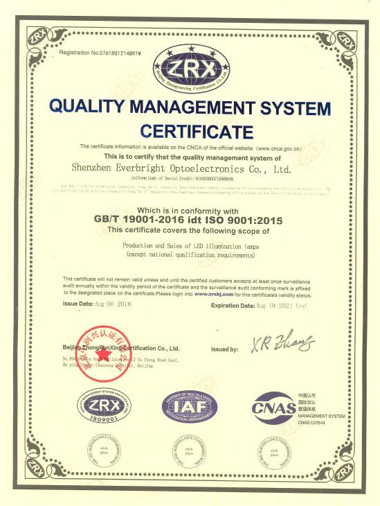 ISO9001 - Shenzhen Everbright Optoelectronics Co.,Limited