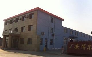 Verified China supplier - Tianjin Anber Metal Products Co., Ltd.