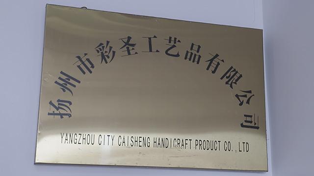 Verified China supplier - Yangzhou Caisheng Handicraft Product Co., Ltd.