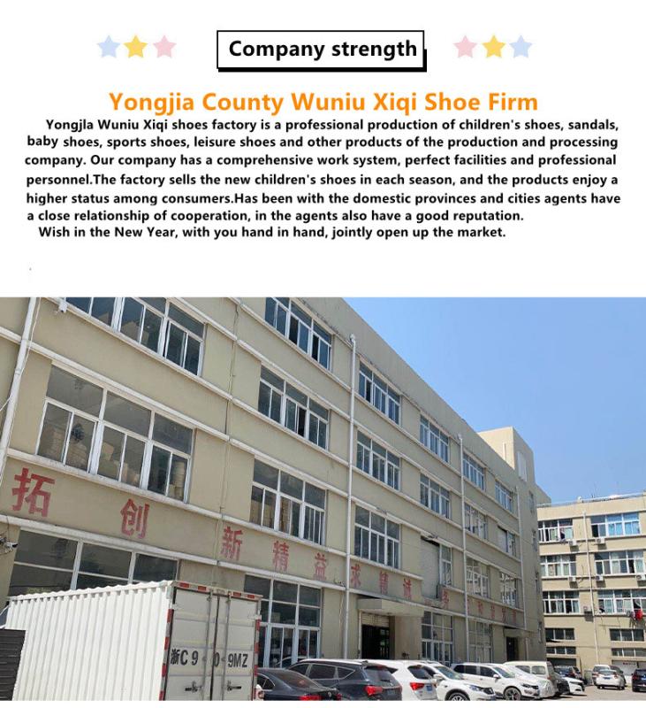 Verified China supplier - Yongjia County Wuniu Xiqi Shoe Firm