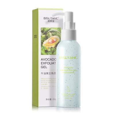 Cina BISUTANG Avocado Exfoliating Gel Private Label Pore Cleansing Vegan Face Soothing Exfoliator Cream in vendita