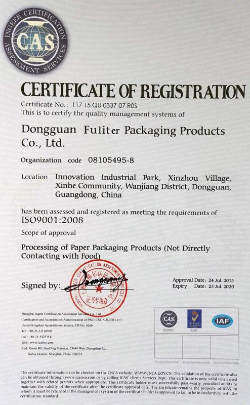 ISO9001 - Dongguan Fuliter Paper Packaging Co.,Ltd