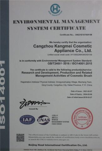 ISO14001 - Cangzhou Kangmei Cosmetic Appliance Co., Ltd.